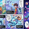 登山AI：遭難ゼロ装備爆誕