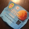 【ゼブンイレブン／低糖質スイーツ】ミルクムースシューが低糖質なのにコクうま♪