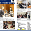 週刊！#満バズ風雲児 通信 Vol.24（20230209）