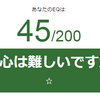 EQ測定してみたら案の定の結果が出た。