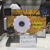 Maker Faire Tokyo 2023見学レポ