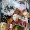 ベニベニ弁当　#福山市　#テイクアウト