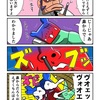 めちゃくちゃえずきまくるカニ