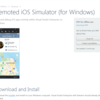 Visual Studio で リモートiOS シミュレータを使ってみた