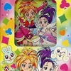 今ふたりはプリキュア Splash☆Star トランプにほんのりとんでもないことが起こっている？