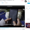 海信 (Hisense) A2 pro と Yota3 (Yotaphone3)の「使ってみた」動画