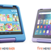 小学生の子どもに「Amazon Fire HD 10キッズ、キッズプロ」が良さそう。頑丈、子ども向けコンテンツ、2年保証付き。