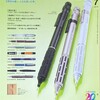 趣味の文具箱 vol.74 2025年7月号を購入しました