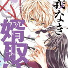 七つ屋志のぶの宝石匣 57話ネタバレ 男も宝石を身に着ける戦略 Ekiss7月号掲載 おすすめの少女漫画 30代からでもハマる名作 七つ屋志のぶの宝石匣 57話ネタバレ 男も宝石を身に着ける戦略 Ekiss7月号掲載 おすすめの少女漫画 30代からでもハマる名作