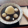 甲東園｜おはぎが美味しい！和のスイーツが食べれる甘味茶屋「サザエ本店」