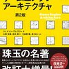 【ゲームの教養】ゲーム開発プロセスにおける人件費とゲームエンジンの関係性