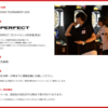 PERFECTのCHALLENGE TOURNAMENT 2018はいい試み