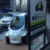 大都会のスマートモビリティ