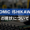「やばい」という声の真相とは？ソミック石川の業績と評判を検証