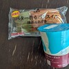 めずらしく天気にめぐまれた金曜日