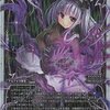  【WIXOSS】アルフォウ考察・簒奪アルフォウアーツ編【Di3弾環境】