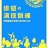 『砂をつかんで立ち上がれ』まもなく公開（8/3〜8/16まで）