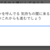 v0.3.0 をリリースしました: 歌詞の直接編集、単語サジェストなど5点のアップデート