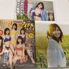 週刊プレイボーイ no45 浅倉唯 未読 DVD川津明日香 菊池姫奈 岩名美