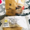 おうちご飯を貫いた休日