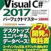 C# 基礎_デリゲート