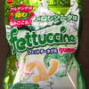 208日目　フェットチーネグミ　メロンソーダ味【ファミマ限定】