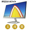 【IPSパネル】HP 24fw(型番：3KS62AA#ABJ)(1920 x 1080 1677万色) 液晶ディスプレイ 23.8インチ 超薄型 省スペース フルHD ディスプレイ モニター 新品 PCモニター ゲーミングモニター12,960円