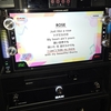 【新機種】LIVE DAM WAO!　使用レビュー