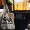 ルパンの娘 橋本環奈のMEGANE印バッグは百均商品