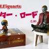 【come and get your love〜♪】伝説のアウトロー！？ぽっこりお腹はご愛嬌！「S.H.Figuarts スター・ロード」