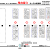  「月の宴３」サークル名入り配置図