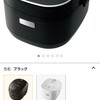 シャープ 炊飯器 マイコン 3合 パン調理機能 ブラック KS-CF05B-B