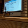 ヒゲと佐久間と北大で