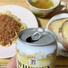 春爛漫♪( ´θ｀)ノ