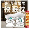 スージーAS快眠枕を使ってみました