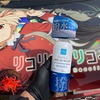 痛車にAQプレミアムボディコーティング撥水タイプを施工して２週間の撥水と艶を確認。安くて効果を求めるならこれ！