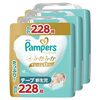 【ママの悩みを解決】パンパース「はじめての肌へのいちばん」新生児用を徹底レビュー！Amazon限定増量パックでお得にゲット