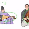 The inner world opened by the gagaku instrument, the gakubiwa - Freedom is found amid restrictions.
