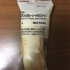 素朴な味わいで、お腹も満足。(2018-157)