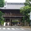 四国八十八ヶ所 第一番 霊山寺　( 2012-05-25 )