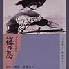 【午前十時の映画祭】世界に通用したセリフのない映画・新藤兼人監督『裸の島』
