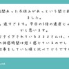 長期休暇が早く感じるのではなく単純に9連休は短いってだけ 