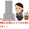 忘れない・・・。 あの頃僕らを満たしてくれた思い出は宝物です！！