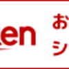 おっちょこちょいくらべ