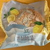 たこまんのレモンフェアでゲット！「大砂丘 レモンクリーム」
