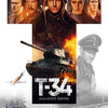 映画サイト高評価　◆　「T-34 レジェンド・オブ・ウォー」