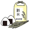 今年もやってくるおにぎり🍙天国2024