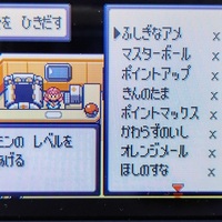 2 第三世代 コンテスト挑戦 ポケモンリボン集め ゆめろぐ