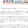 Windows 10/11に標準搭載となった「Noto Sans JP」をブラウザで徹底活用する