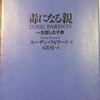 心が満たされる瞬間⑥